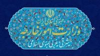  انجمن ایران شناسی فرانسه در ایران تعطیل شد