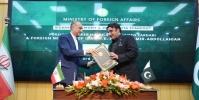  امضای سند برنامه راهبردی همکار‌های تجاری پنج ساله میان ایران و پاکستان
