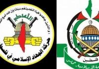  واکنش تند حماس و جهاد اسلامی به اظهارات گستاخانه مقامات صهیونیست درباره کوچاندن مردم غزه