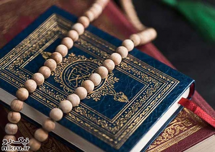 برداشتی از اخلاق مدیریت در قرآن (۱۶)