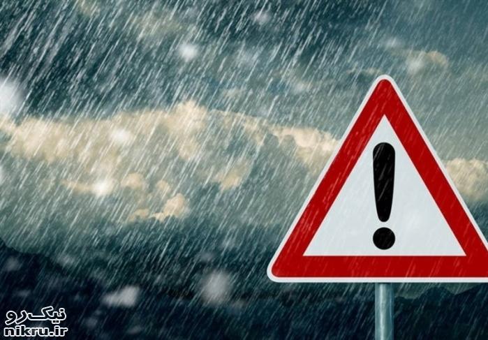 سامانه بارشی وارد کشور می‌شود/ هشدار سازمان هواشناسی برای ۲۳ استان