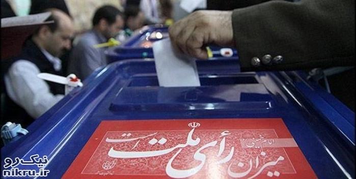  شرایط عمومی جدید داوطلبان انتخابات مجلس مشخص شد