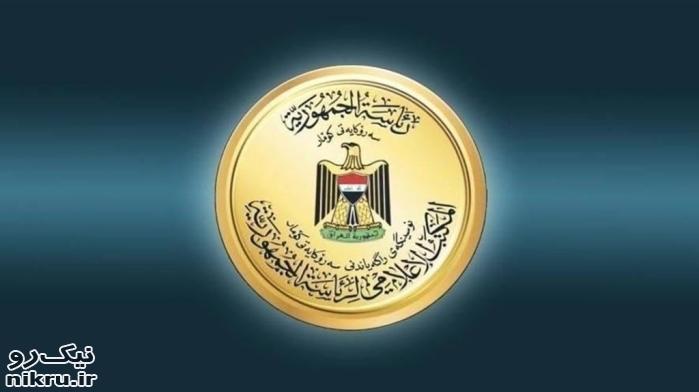  عراق خواستار اقدام کشورهای منطقه برای توقف جنایات رژیم صهیونیستی شد