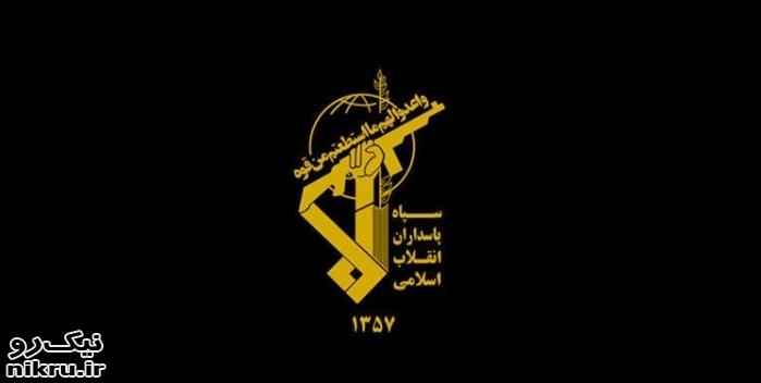  دستگیری عاملان شهادت ۲ تن از پاسداران گمنام امام زمان (عج) سپاه کرمانشاه