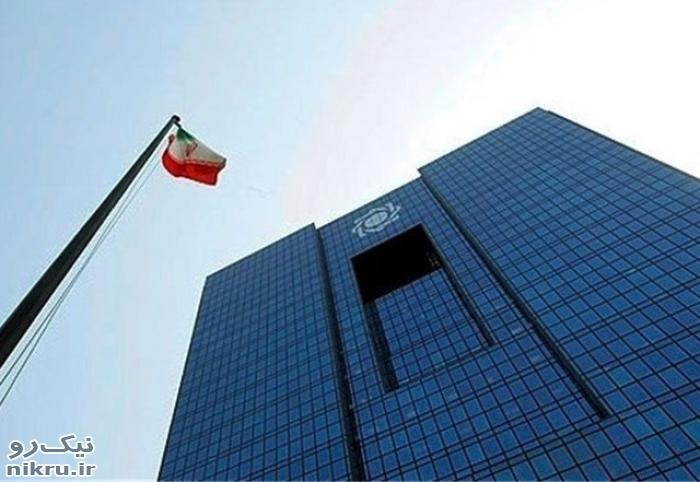  مجمع تشخیص مصلحت حدود عملکرد «شورای فقهی» بانک مرکزی را تعیین کرد