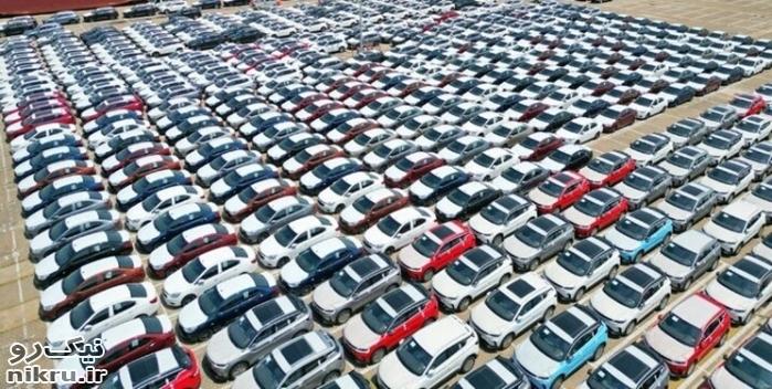 تعداد زیادی خودرو در پارکینگ ایران خودرو خراسان رضوی موجود است