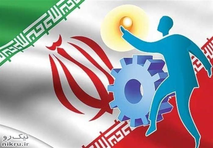  در مقایسه با سه سال قبل اقتصاد ایران رو به بهبود است