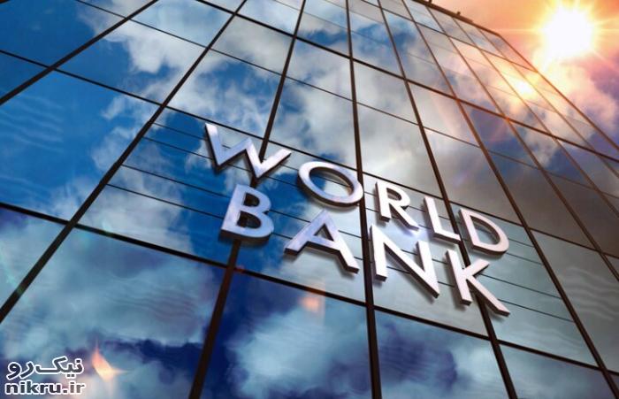 روایت بانک جهانی از کارنامه موفق دولت سیزدهم در بخش اقتصادی